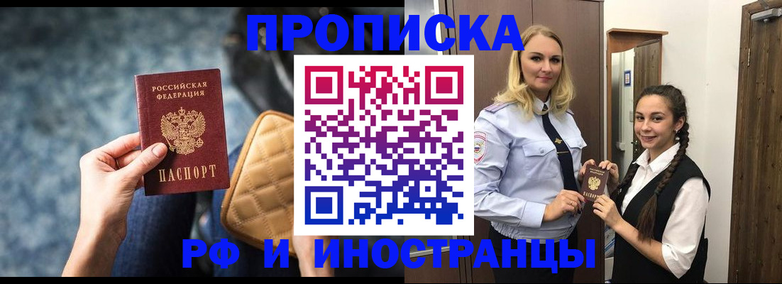 регистрация для школы в Новодвинске